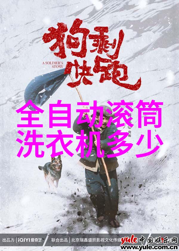 甩啦甩啦LG7kg波轮洗衣机仅售2240