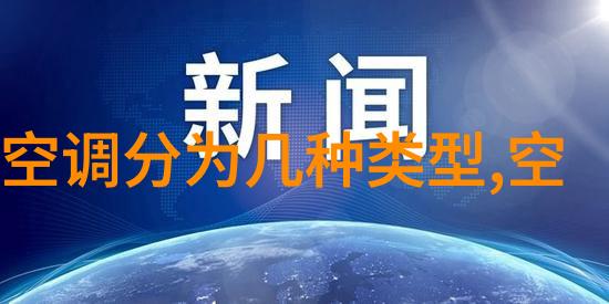 铜铝及塑料粒子价格再涨 家电制造成本持续承压