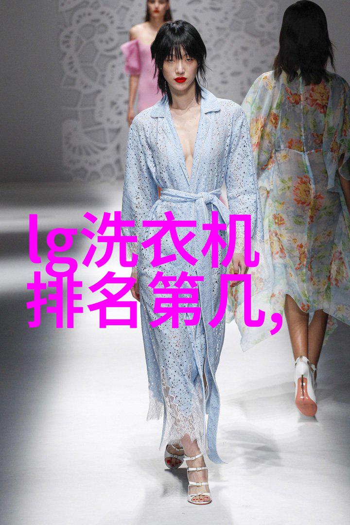 海尔智家发布2024半年报利润1042亿元同比增163