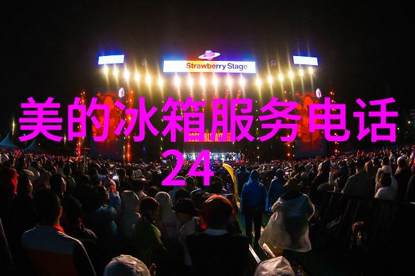 海尔新品无霜三门冰箱 降价800元