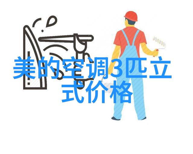 高品质家装必看TCL卧室新风空调为什么成为装修一族的最爱