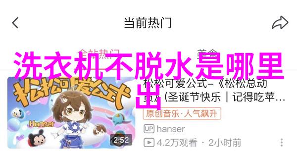 洗衣没时间不要紧大容量洗衣机精选