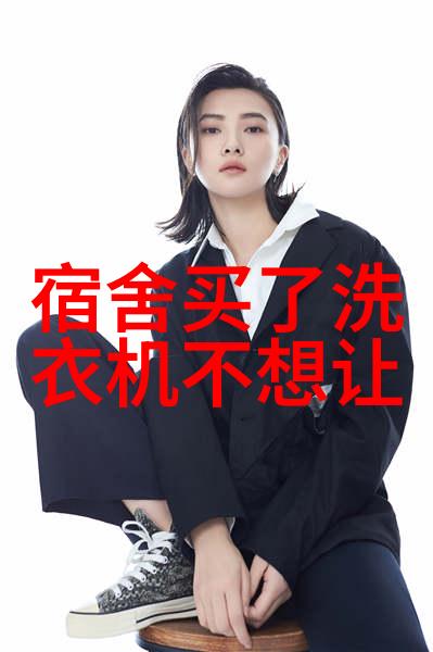 清除细菌不留死角 洗衣机哪些地方需留心
