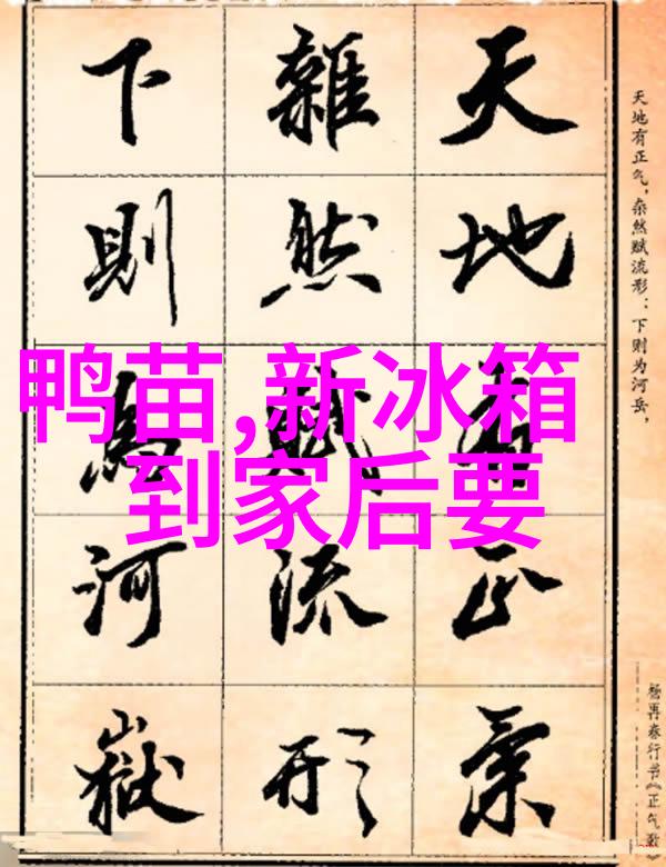 海尔水波纹设计 国美降3900元热卖中