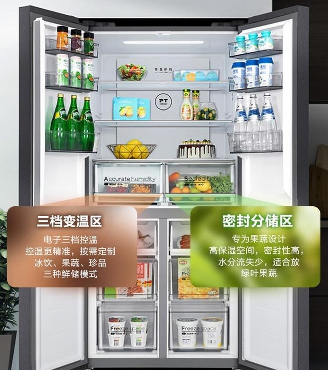 冰箱哪个口碑好_冰箱口碑好的有哪些品牌_口碑最好的冰箱/